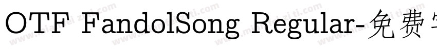 OTF FandolSong Regular字体转换